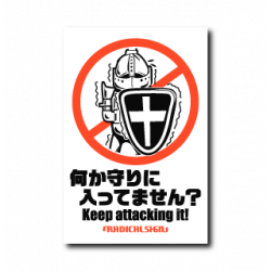 Sticker Keep Attacking It B-SIDE LABEL
