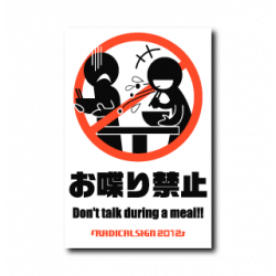 Sticker Don't Talk During A Meal B-SIDE LABEL