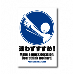 Sticker Don't Think Too Hard B-SIDE LABEL