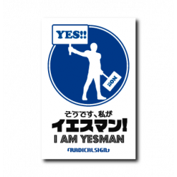 Sticker Yesman B-SIDE LABEL