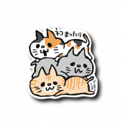 Sticker Chilling Cat B-SIDE LABEL