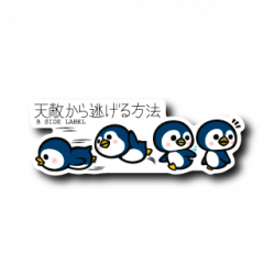 Sticker Penguins B-SIDE LABEL