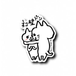 Sticker Cat Kabedon B-SIDE LABEL