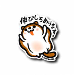 Sticker Nobishiro Arimasu B-SIDE LABEL