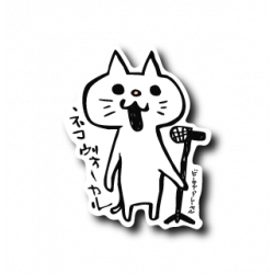 Sticker Cat Singer B-SIDE LABEL