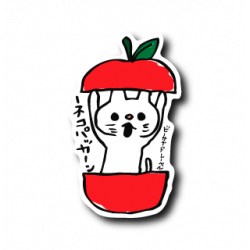Sticker Apple Cat B-SIDE LABEL