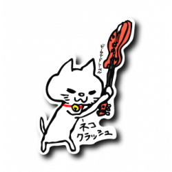 Sticker Cat Crashing Guitar B-SIDE LABEL