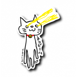 Sticker Cat Beam B-SIDE LABEL