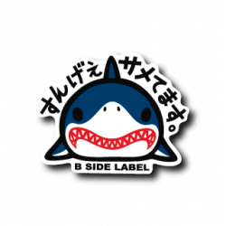 Sticker Shark B-SIDE LABEL