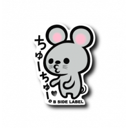 Sticker Chu Chu B-SIDE LABEL