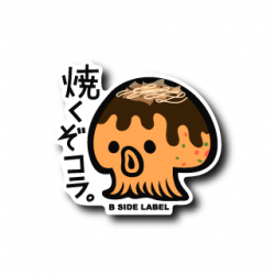 Sticker Yakusoba B-SIDE LABEL