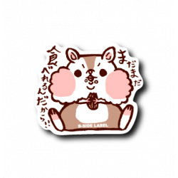 Sticker Hamster Eating B-SIDE LABEL