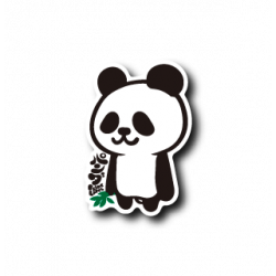 Sticker Panda San B-SIDE LABEL