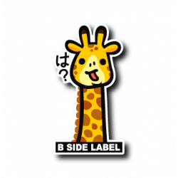 Autocollant Giraffe B-SIDE LABEL