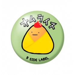 Small Badge Onigiri Omuraisu B-SIDE LABEL