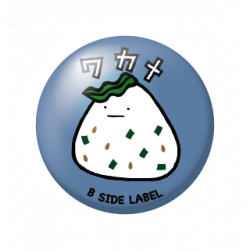 Small Badge Onigiri Wakame B-SIDE LABEL