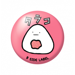 Petit Badge Onigiri Tarako B-SIDE LABEL