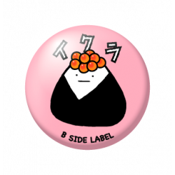 Small Badge Onigiri Ikura B-SIDE LABEL