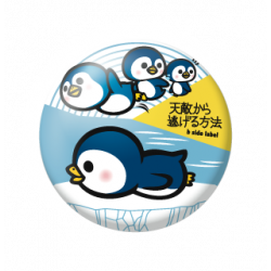 Small Badge Tenteki Penguin B-SIDE LABEL