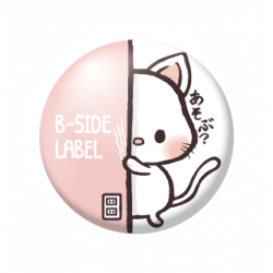 Small Badge Asobu Neko B-SIDE LABEL
