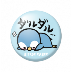 Small Badge Darudaru Penguin B-SIDE LABEL