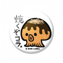 Small Badge Yakuzo B-SIDE LABEL