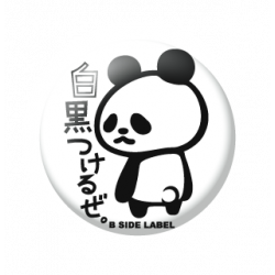 Petit Badge Shirokuro Tsukeruze B-SIDE LABEL