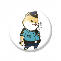 Petit Badge Police Inu B-SIDE LABEL