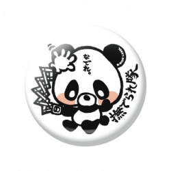 Small Badge Naderare Panda B-SIDE LABEL