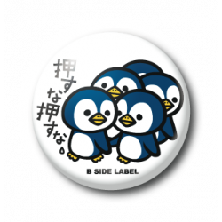 Small Badge Osuna Penguin B-SIDE LABEL