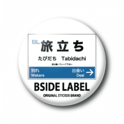 Petit Badge Tabidachi B-SIDE LABEL