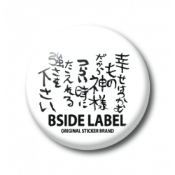 Petit Badge Shiawase Wa B-SIDE LABEL