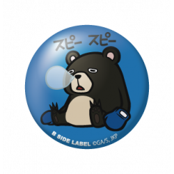 Small Badge Tsukamoto Jujutsu Kaisen B-SIDE LABEL