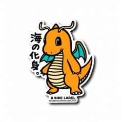 Sticker Dragonite Pokémon B-SIDE LABEL