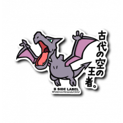 Sticker Aerodactyl Pokémon B-SIDE LABEL