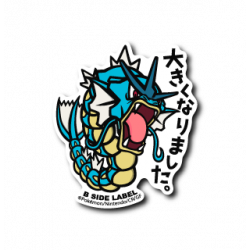 Sticker Gyarados Pokémon B-SIDE LABEL