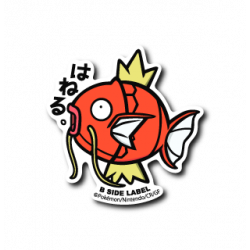 Sticker Magikarp Pokémon B-SIDE LABEL