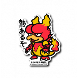 Sticker Magmar Pokémon B-SIDE LABEL