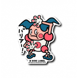 Sticker Mr. Mime Pokémon B-SIDE LABEL