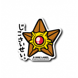 Sticker Staryu Pokémon B-SIDE LABEL