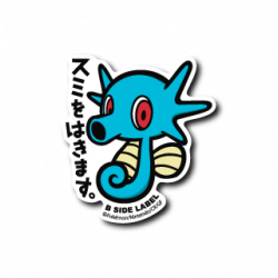 Sticker Horsea Pokémon B-SIDE LABEL