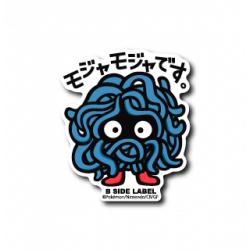 Sticker Tangela Pokémon B-SIDE LABEL