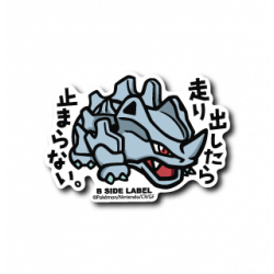 Sticker Rhyhorn Pokémon B-SIDE LABEL
