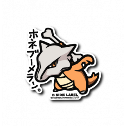 Sticker Marowak Pokémon B-SIDE LABEL