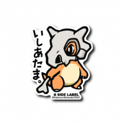Sticker Cubone Pokémon B-SIDE LABEL