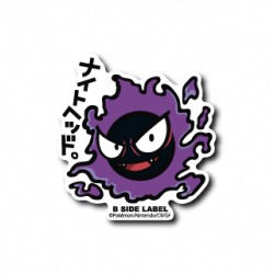 Sticker Gastly Pokémon B-SIDE LABEL