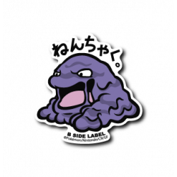 Sticker Muk Pokémon B-SIDE LABEL