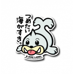 Sticker Seel Pokémon B-SIDE LABEL