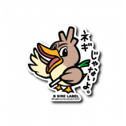 Sticker Farfetch'd Pokémon B-SIDE LABEL