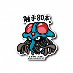 Sticker Tentacruel Pokémon B-SIDE LABEL